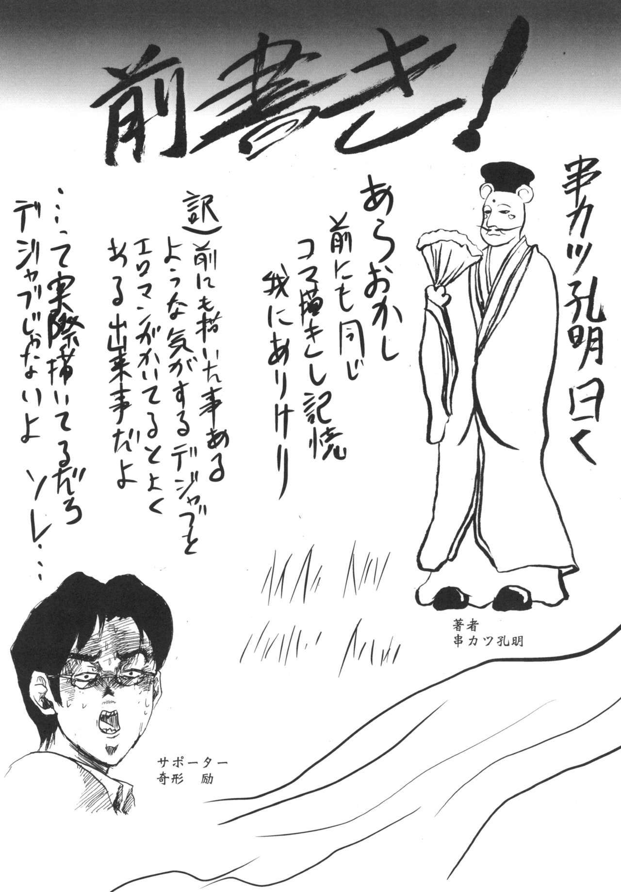 おもむめBOXIX
