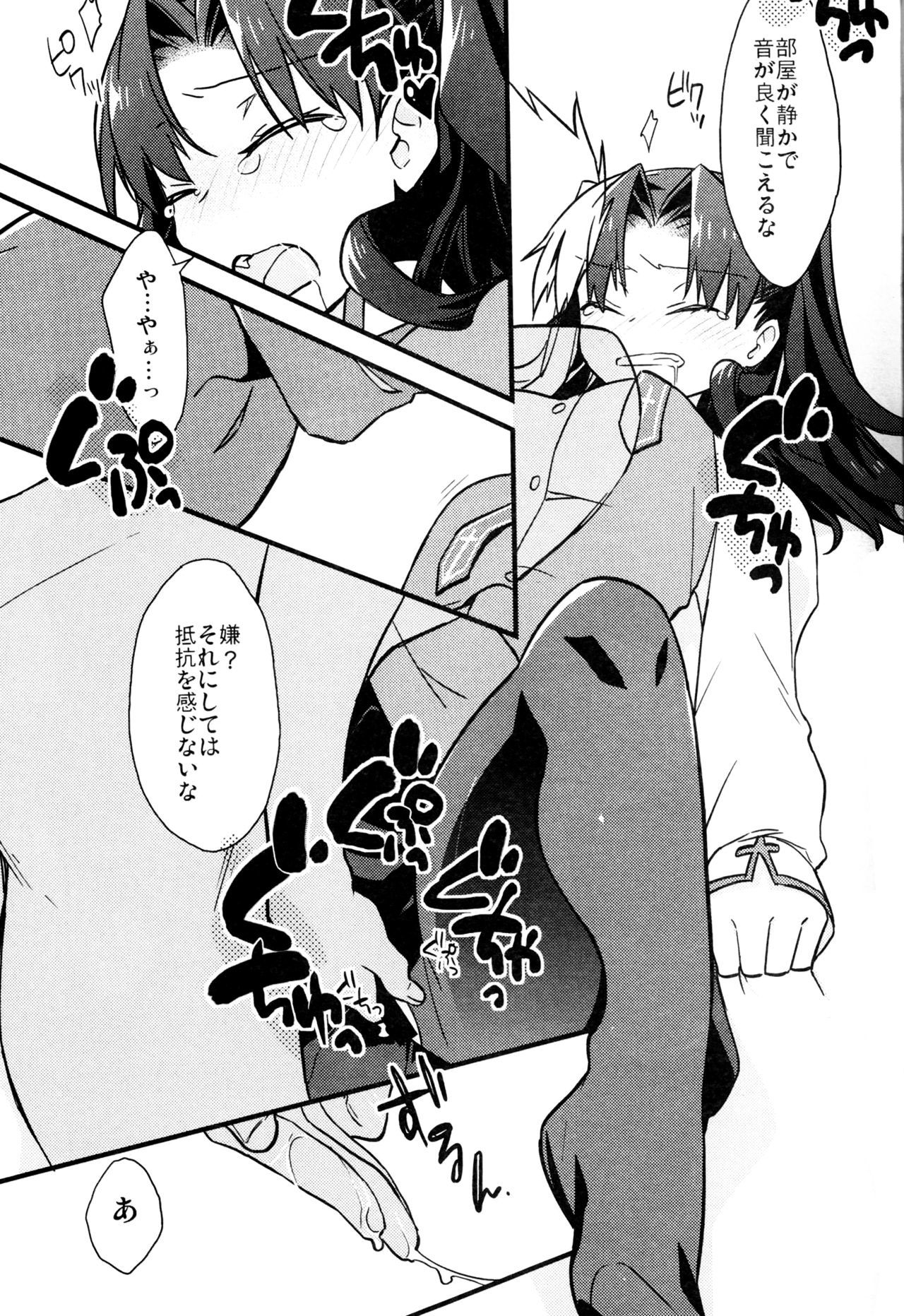 阿野正香戸坂さんがレッスン中に