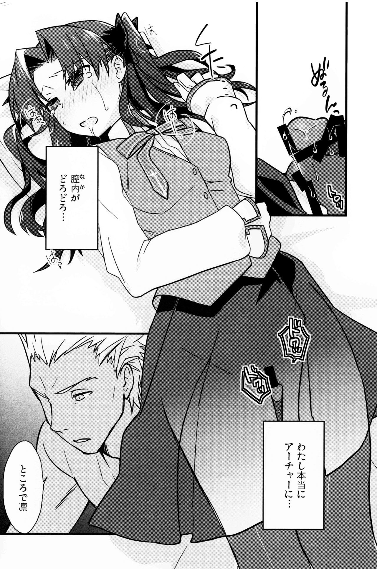 阿野正香戸坂さんがレッスン中に