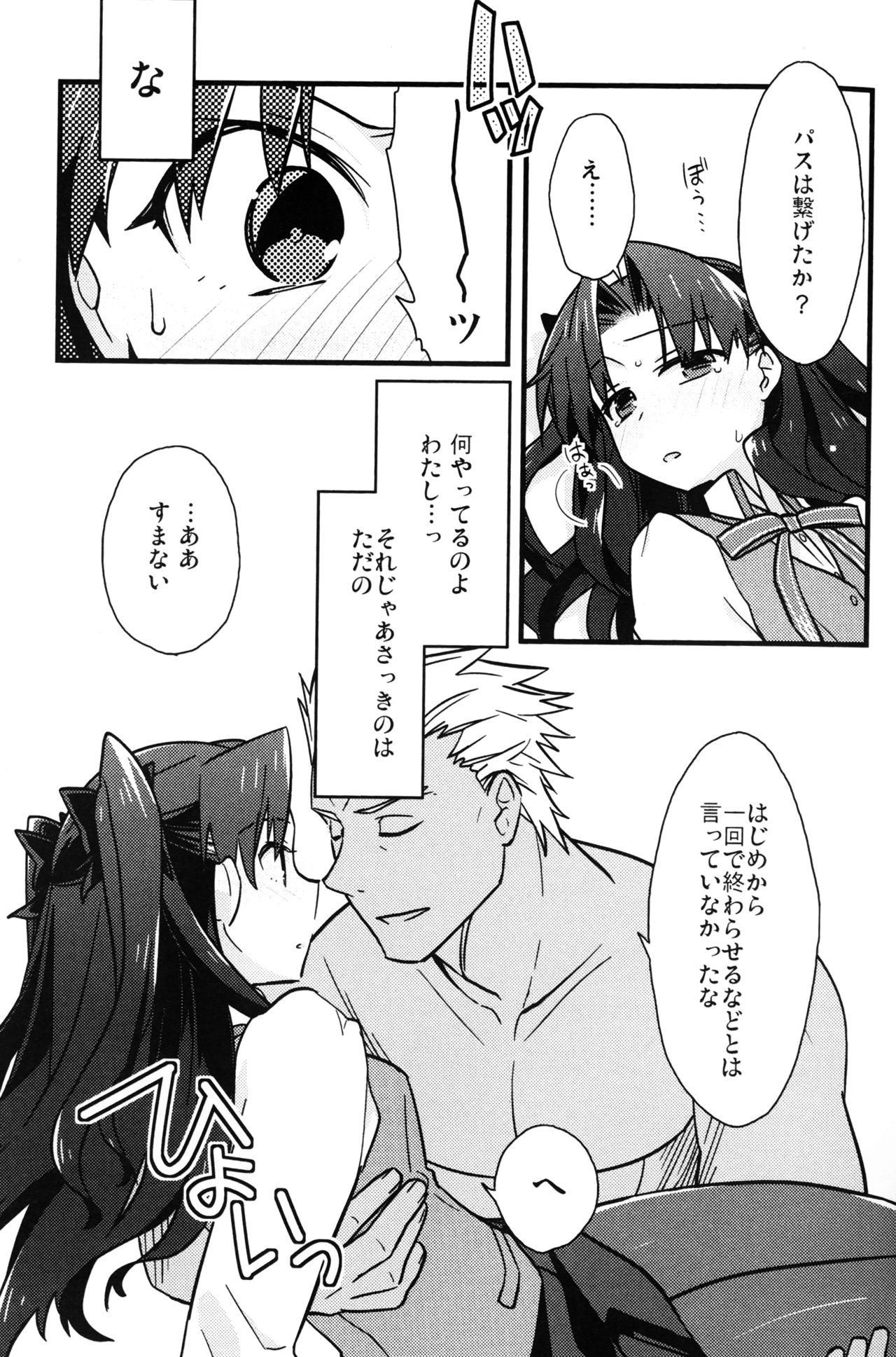 阿野正香戸坂さんがレッスン中に