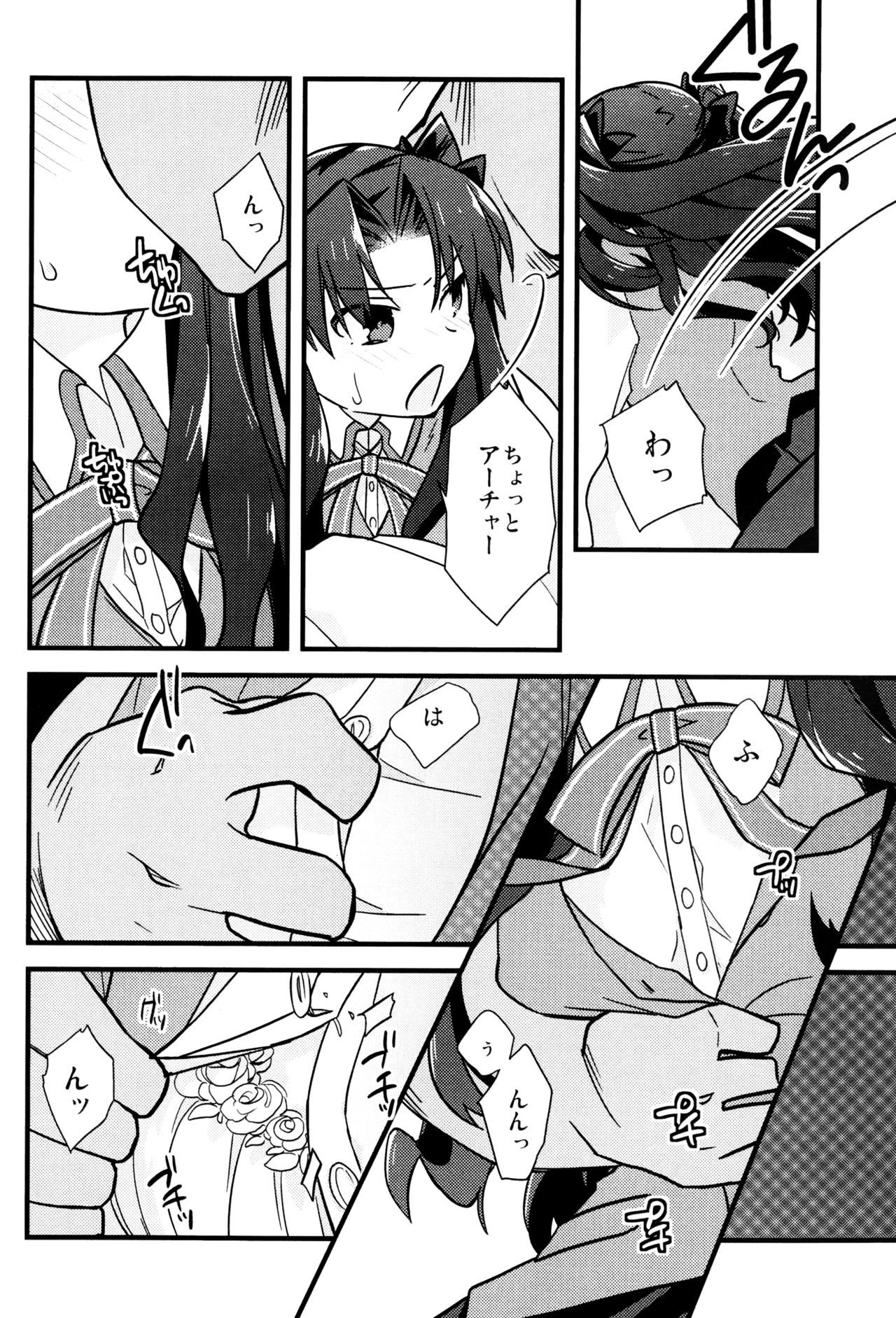 阿野正香戸坂さんがレッスン中に