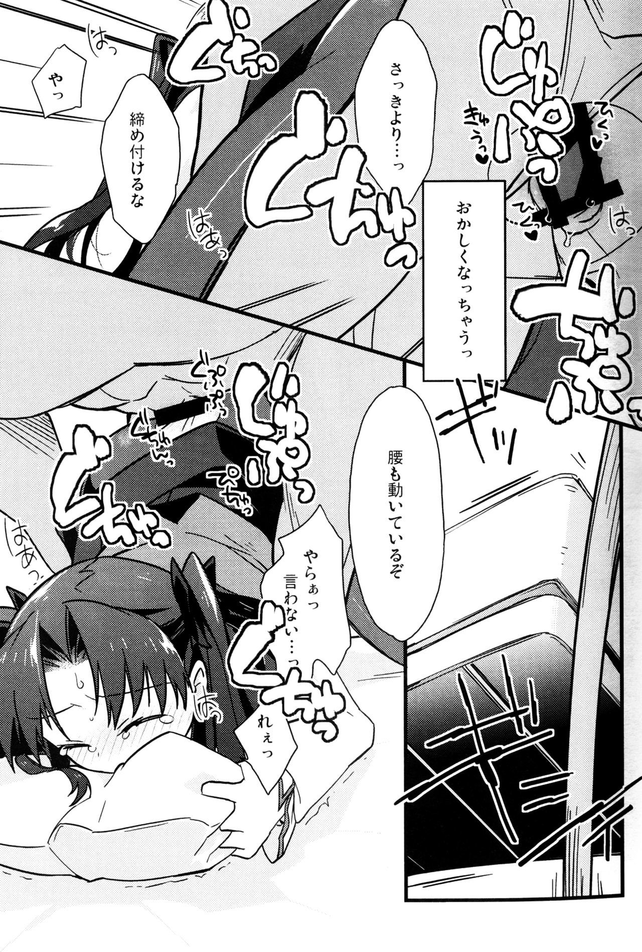 阿野正香戸坂さんがレッスン中に