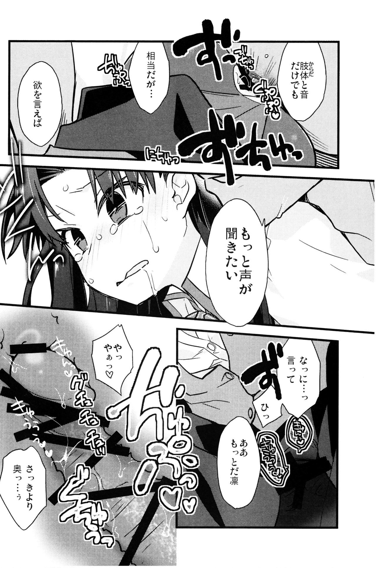 阿野正香戸坂さんがレッスン中に