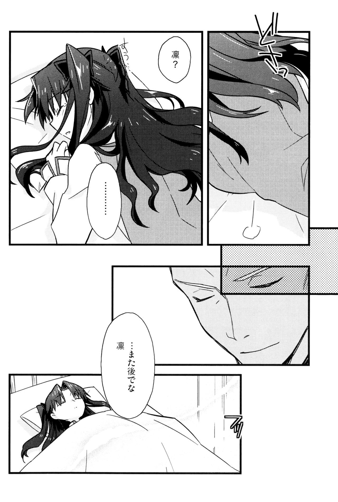 阿野正香戸坂さんがレッスン中に