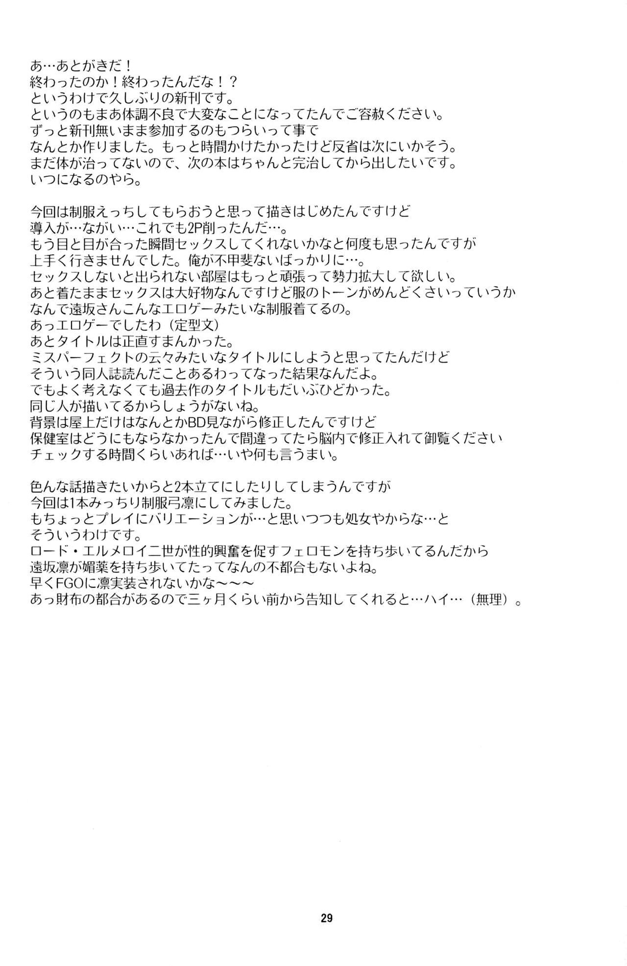 阿野正香戸坂さんがレッスン中に