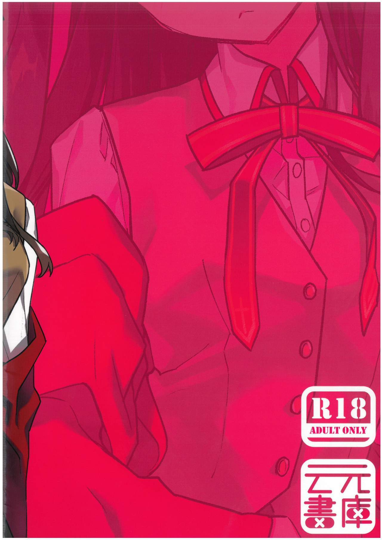 阿野正香戸坂さんがレッスン中に