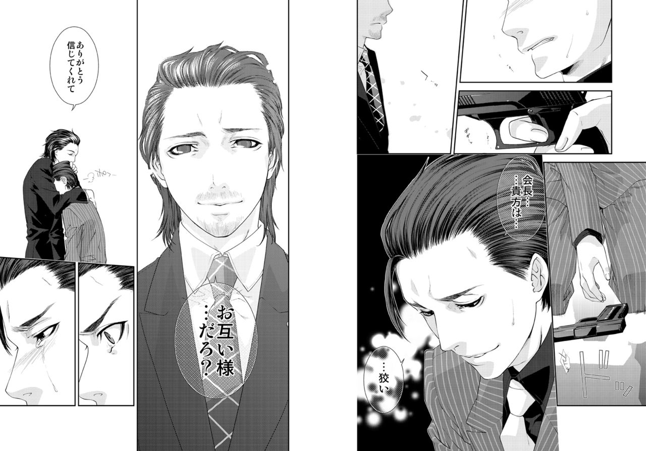 なみだなき上条