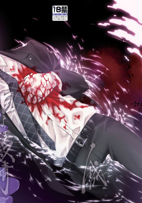 なみだなき上条 なみだなき上条