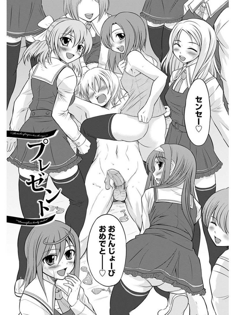 エンジェルクラブメガVol.6