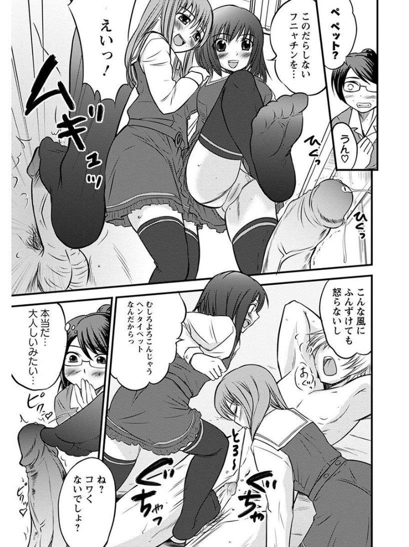 エンジェルクラブメガVol.6