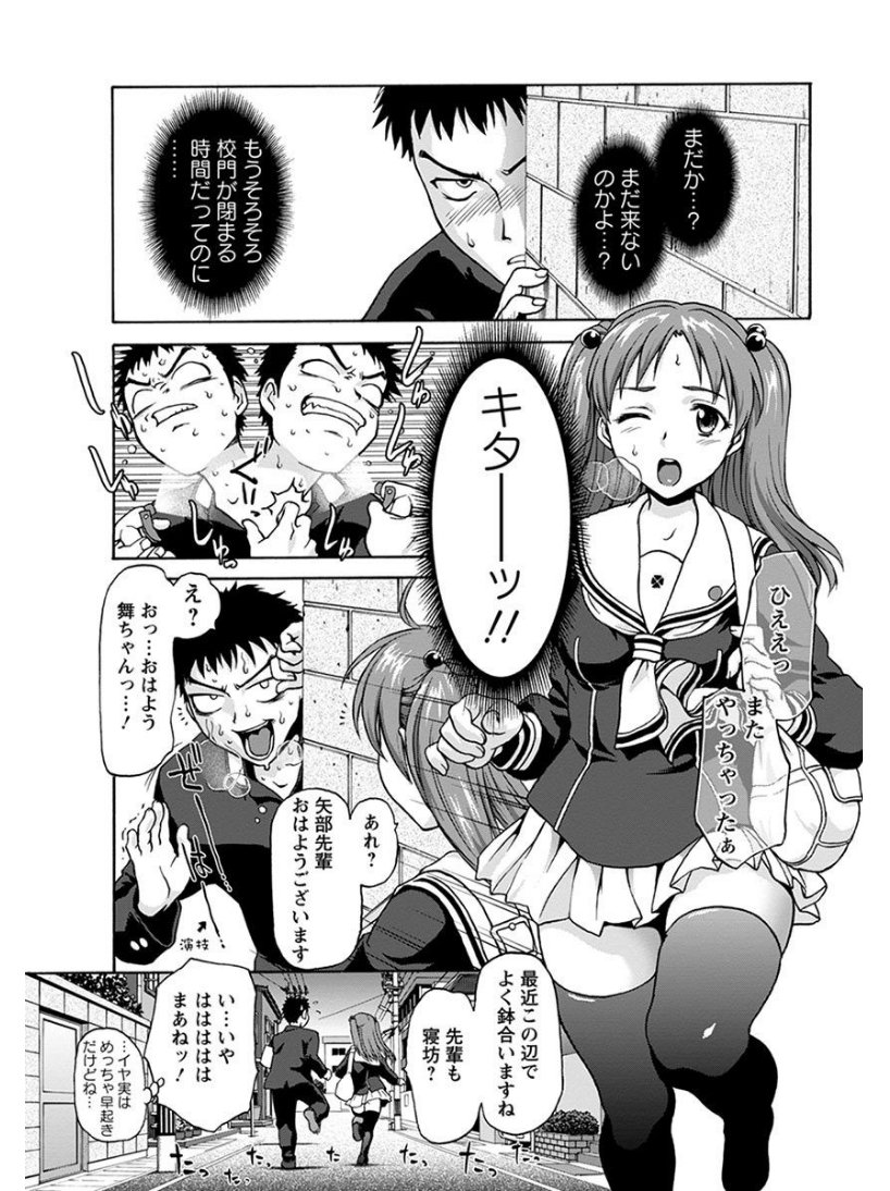 エンジェルクラブメガVol.6