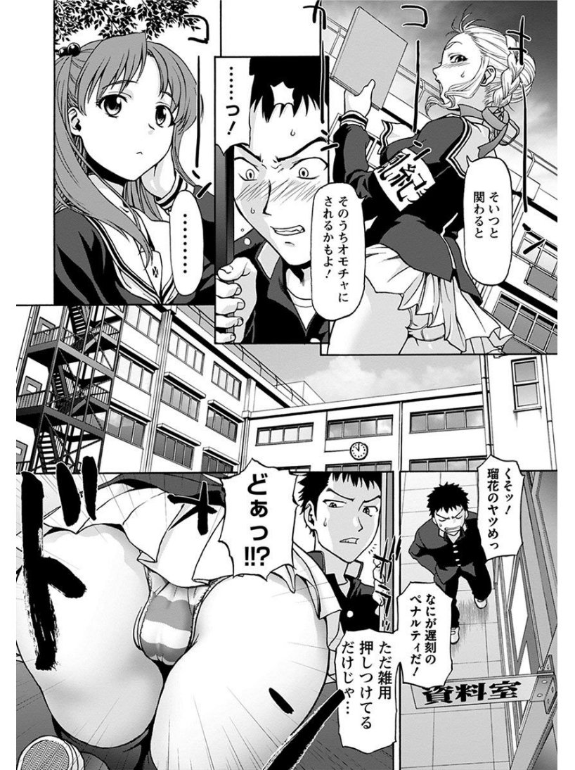 エンジェルクラブメガVol.6