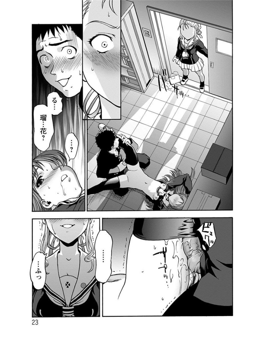 エンジェルクラブメガVol.6