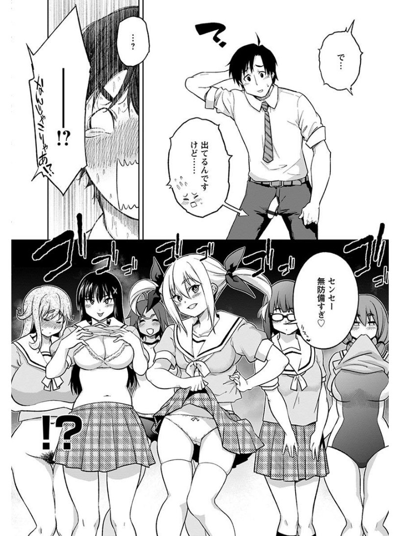 エンジェルクラブメガVol.6