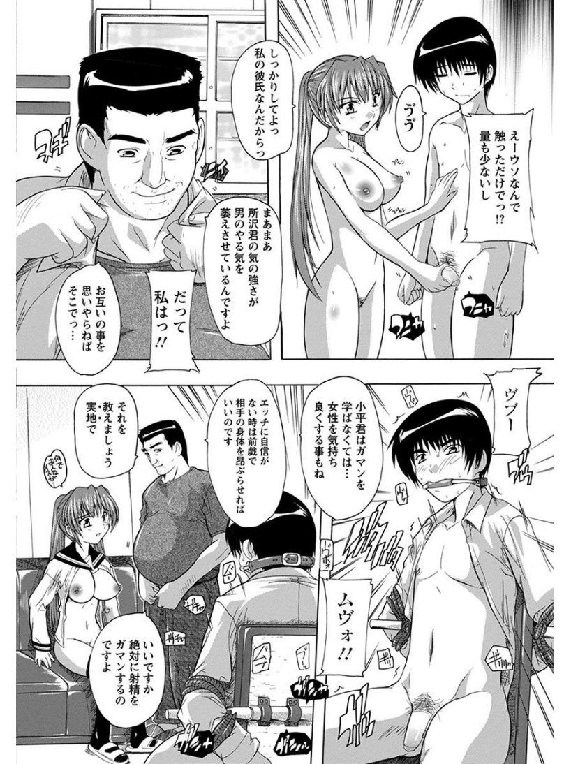 エンジェルクラブメガVol.6