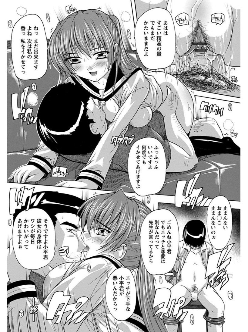 エンジェルクラブメガVol.6