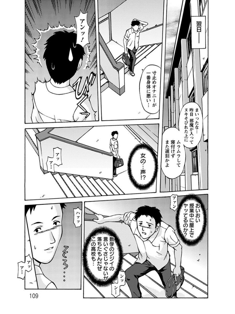 エンジェルクラブメガVol.6