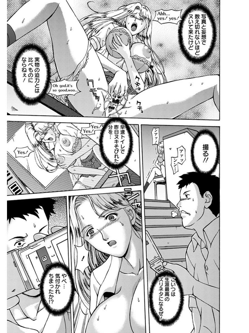 エンジェルクラブメガVol.6