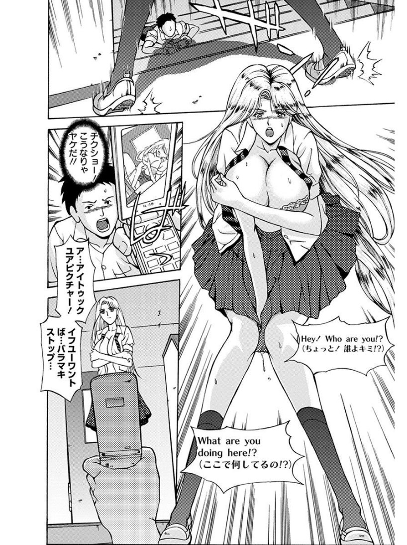 エンジェルクラブメガVol.6