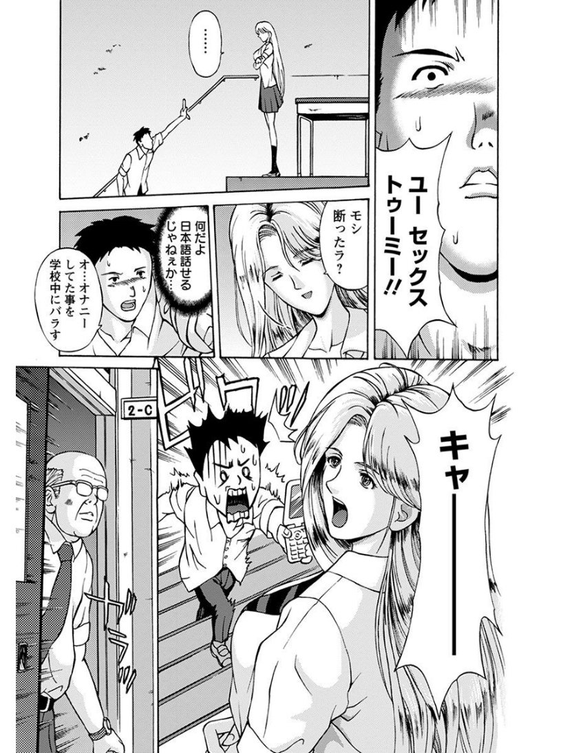 エンジェルクラブメガVol.6