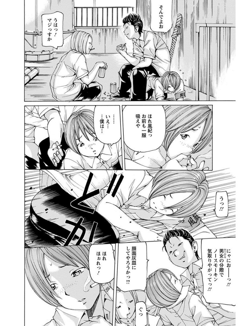 エンジェルクラブメガVol.6