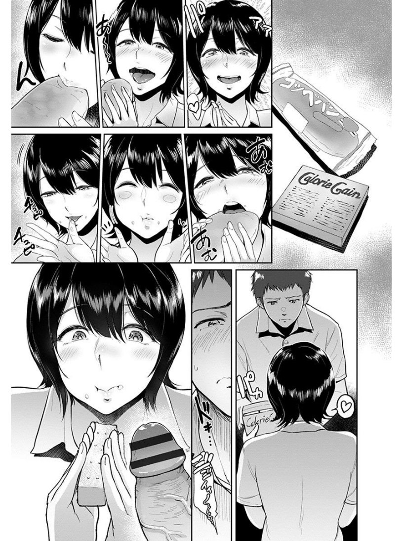 エンジェルクラブメガVol.6