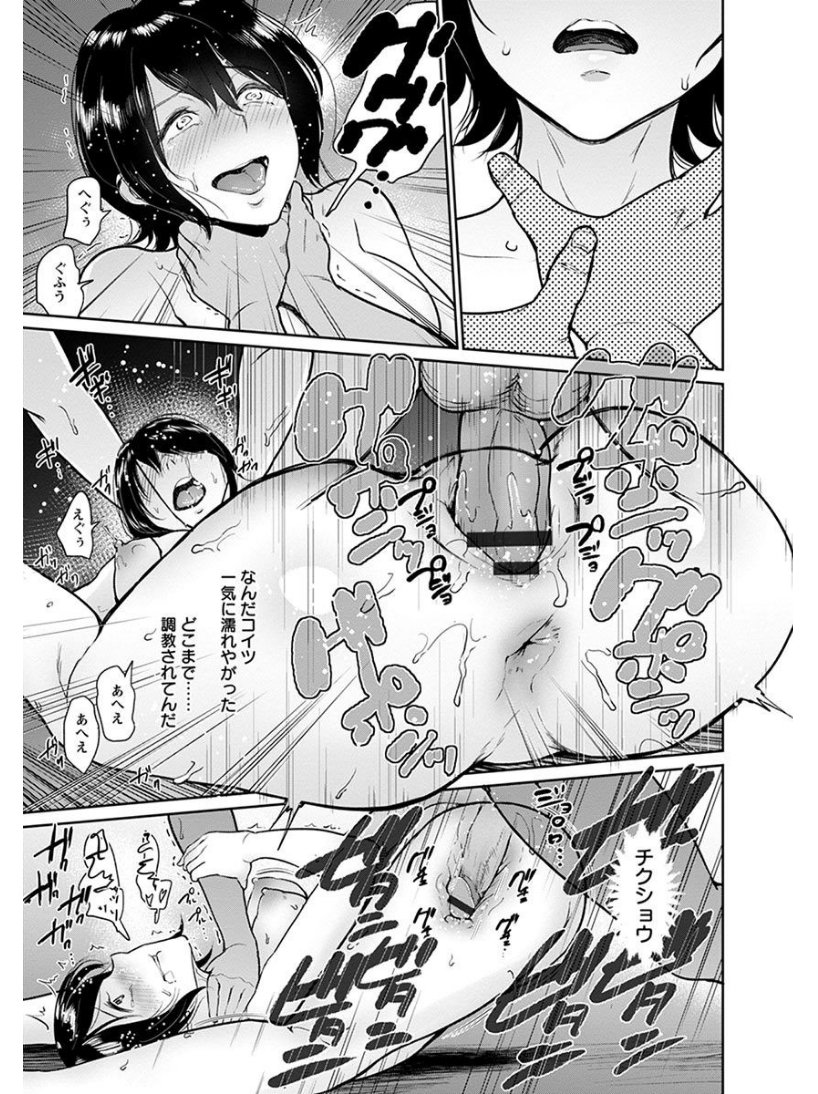 エンジェルクラブメガVol.6