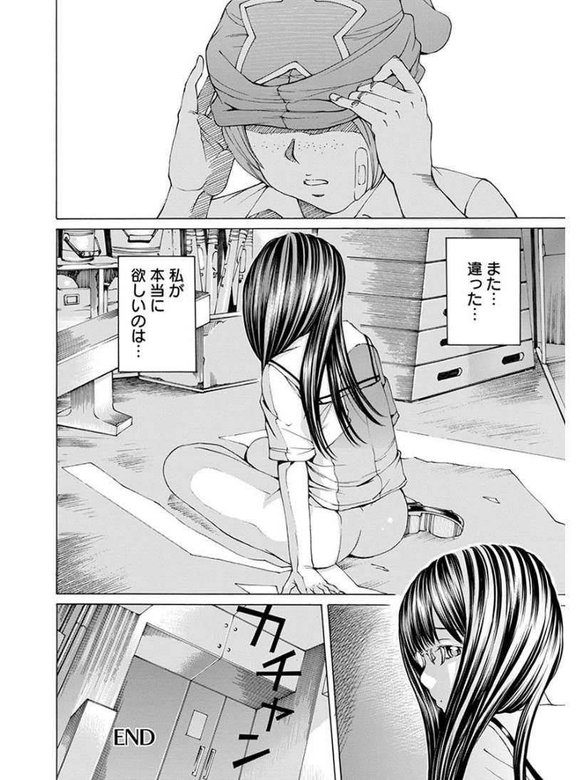 エンジェルクラブメガVol.6