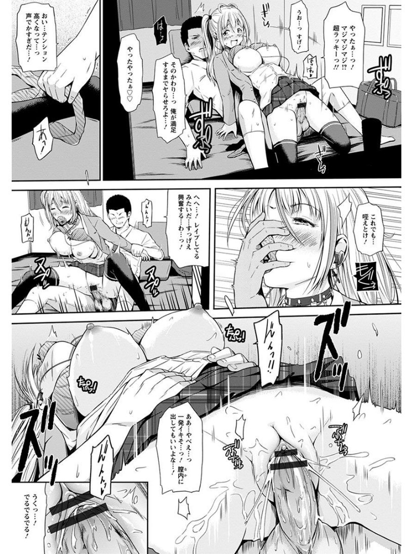 エンジェルクラブメガVol.6