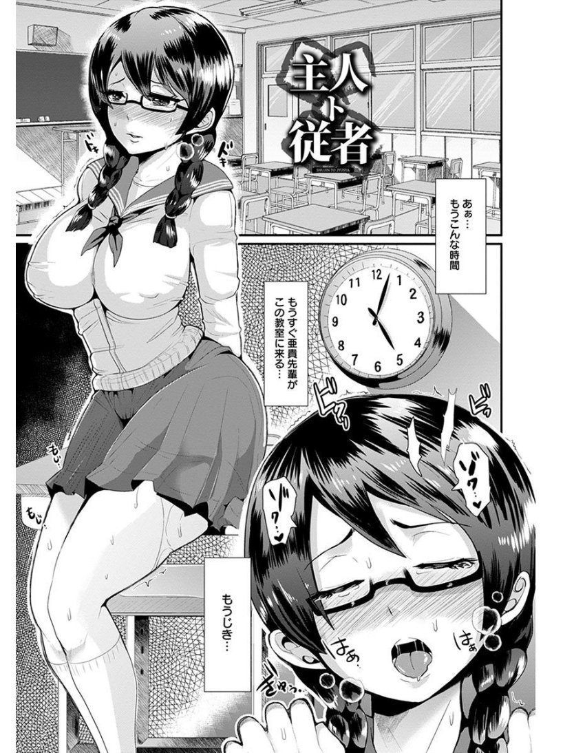 エンジェルクラブメガVol.6