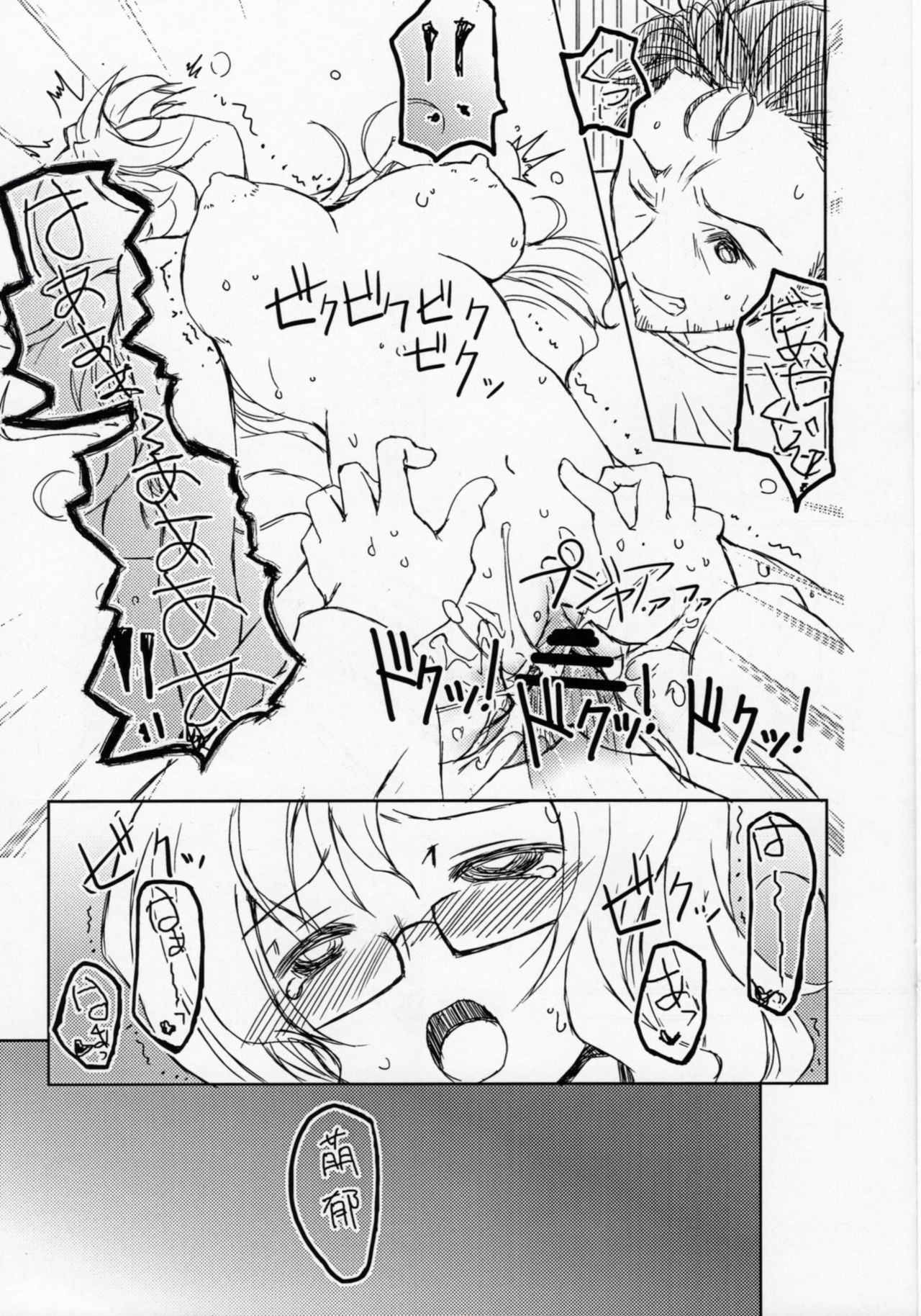 [LEAM26ウンメイ露天拍賓