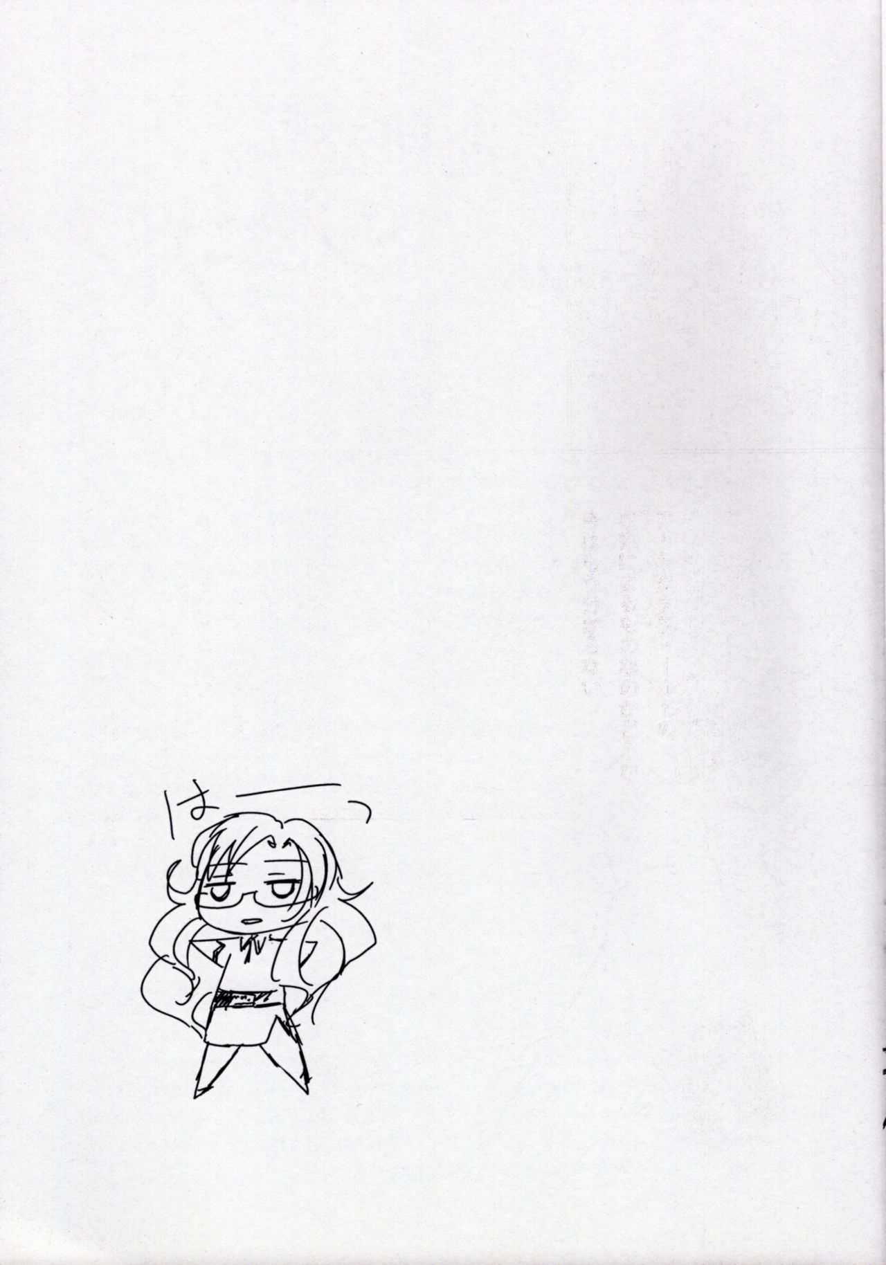 [LEAM26ウンメイ露天拍賓