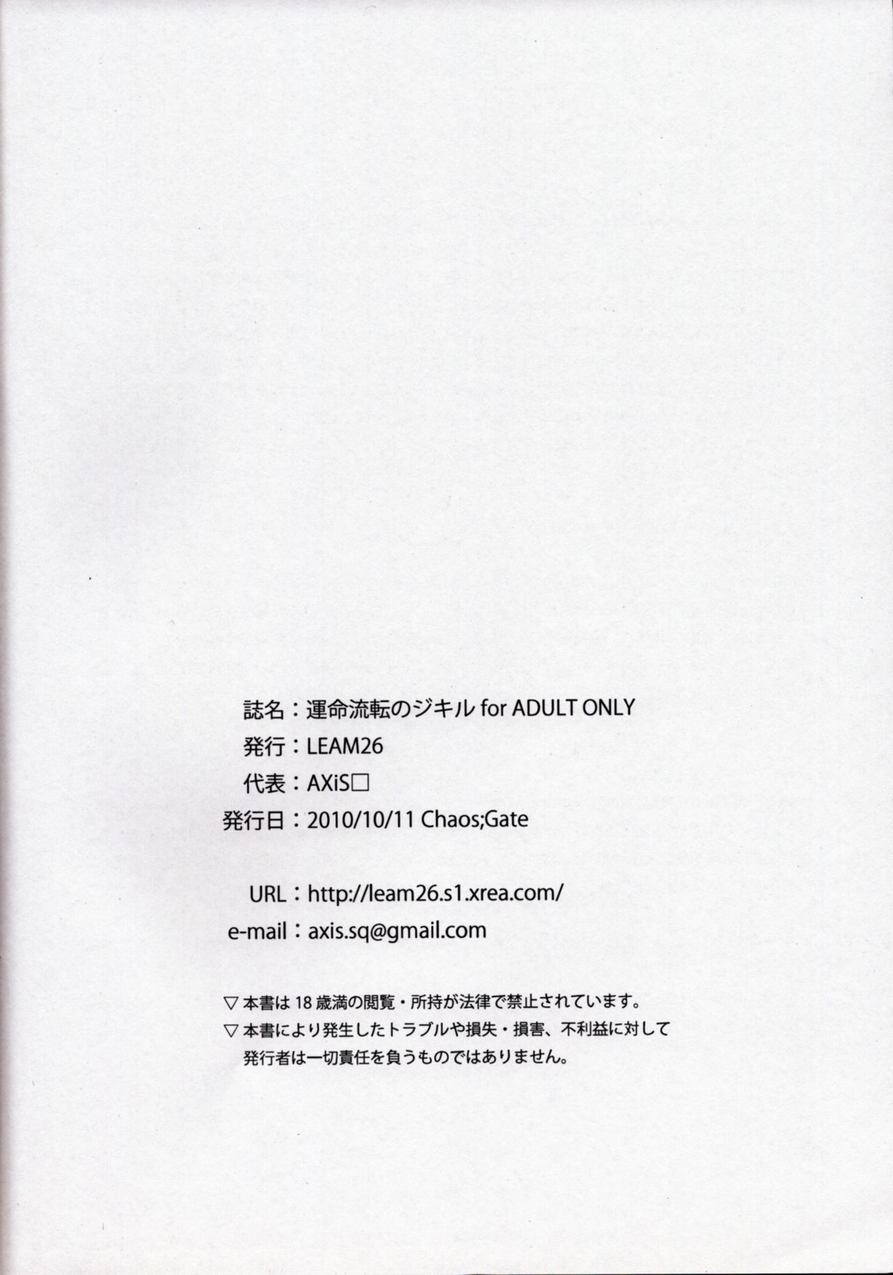 [LEAM26ウンメイ露天拍賓