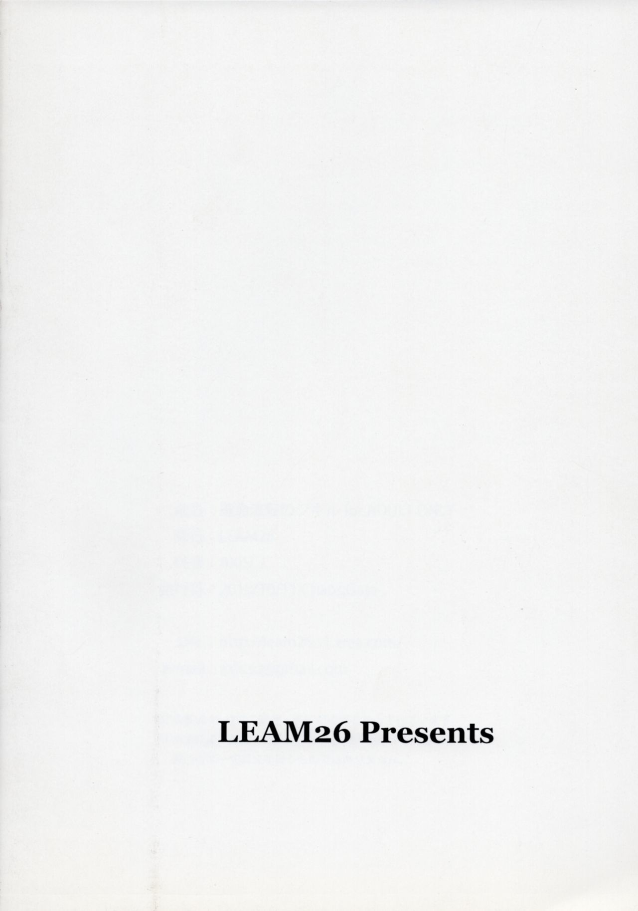 [LEAM26ウンメイ露天拍賓
