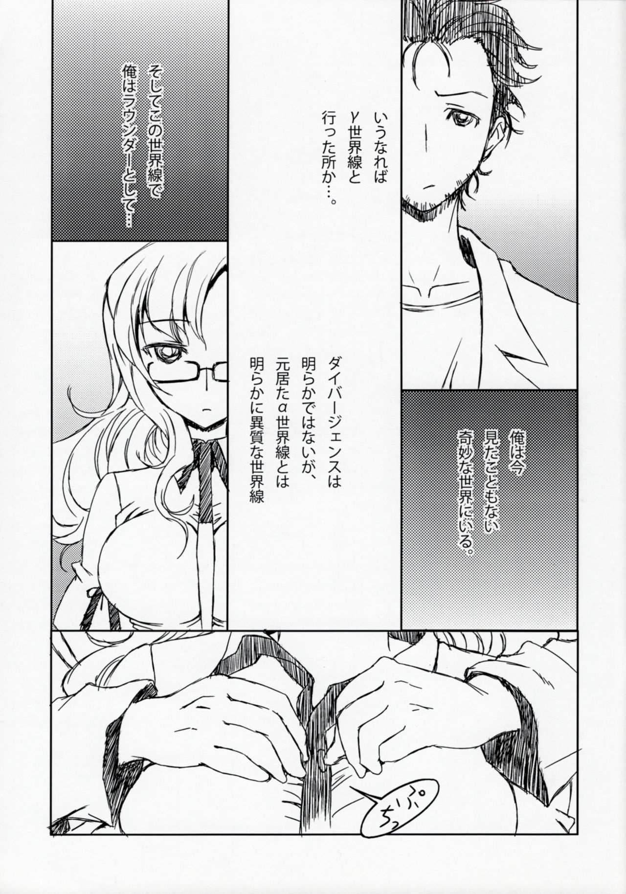 [LEAM26ウンメイ露天拍賓