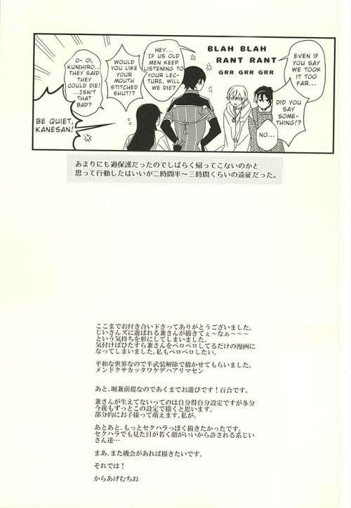 オドロキアンチエイジング