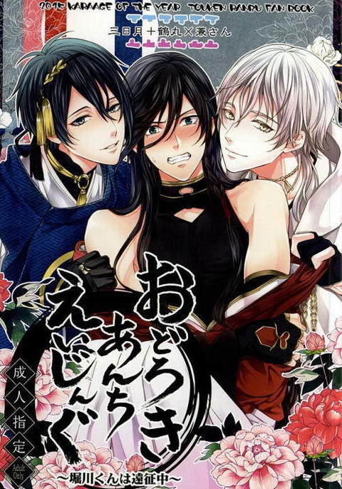 オドロキアンチエイジング オドロキアンチエイジング