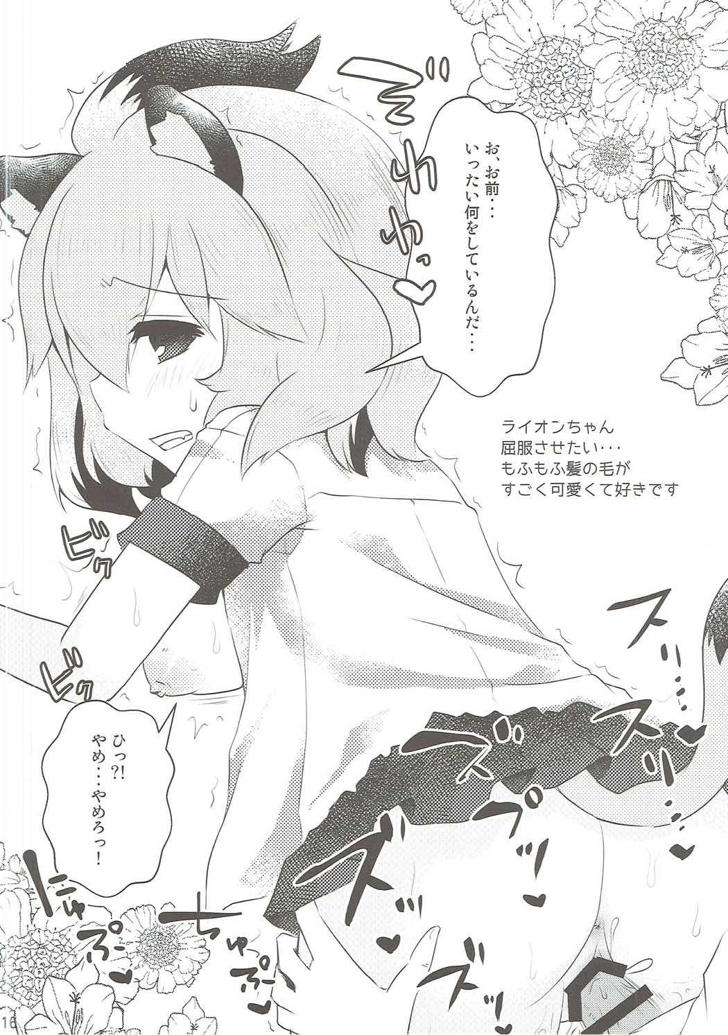 カワウソちゃんとムチックス カワウソちゃんとムチックス