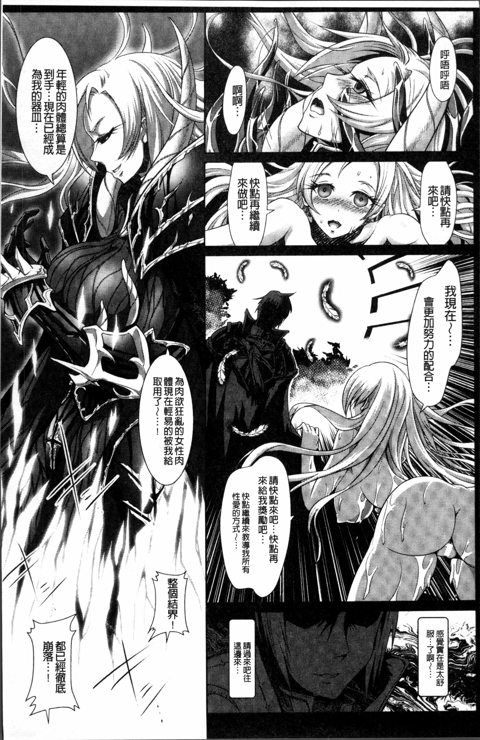 モロクハカナキヒロイズム