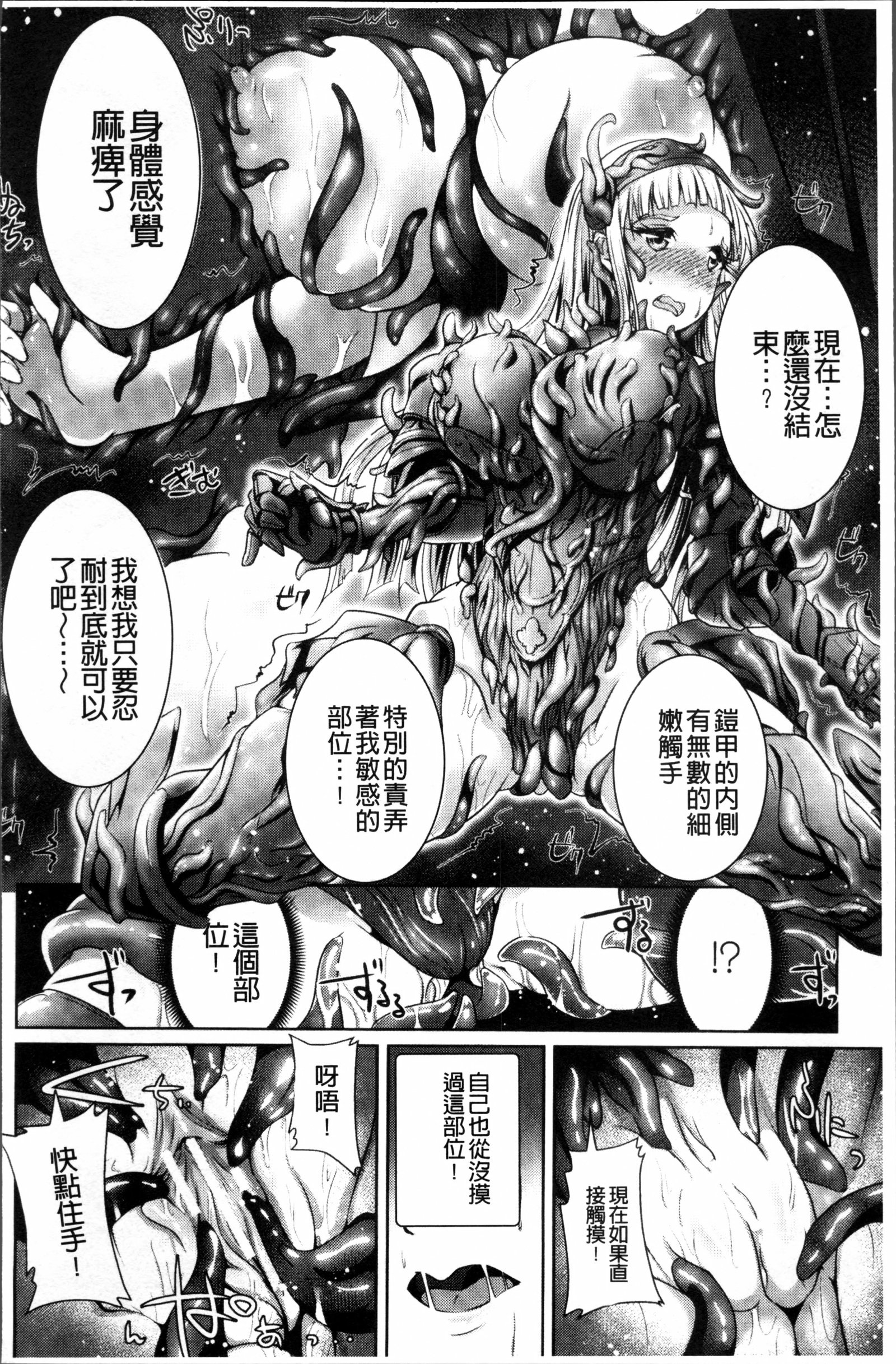 モロクハカナキヒロイズム