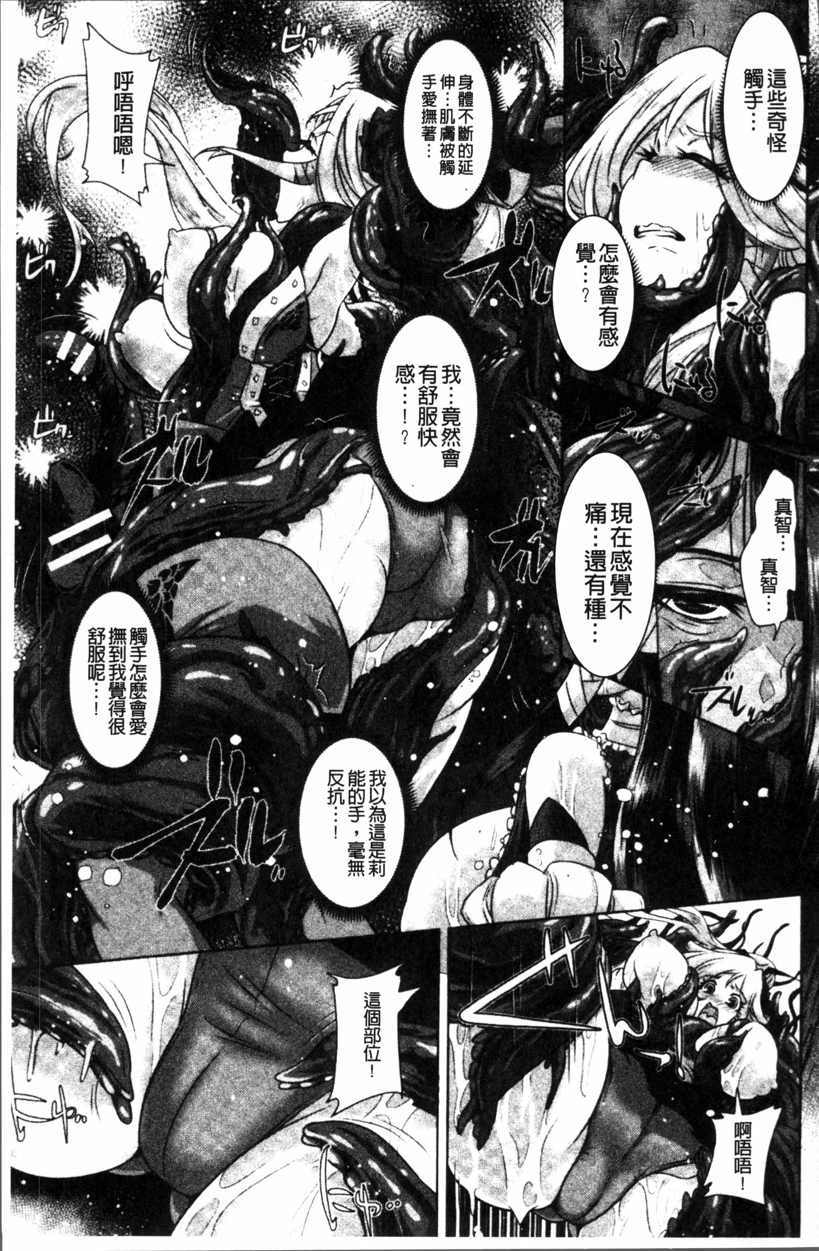 モロクハカナキヒロイズム