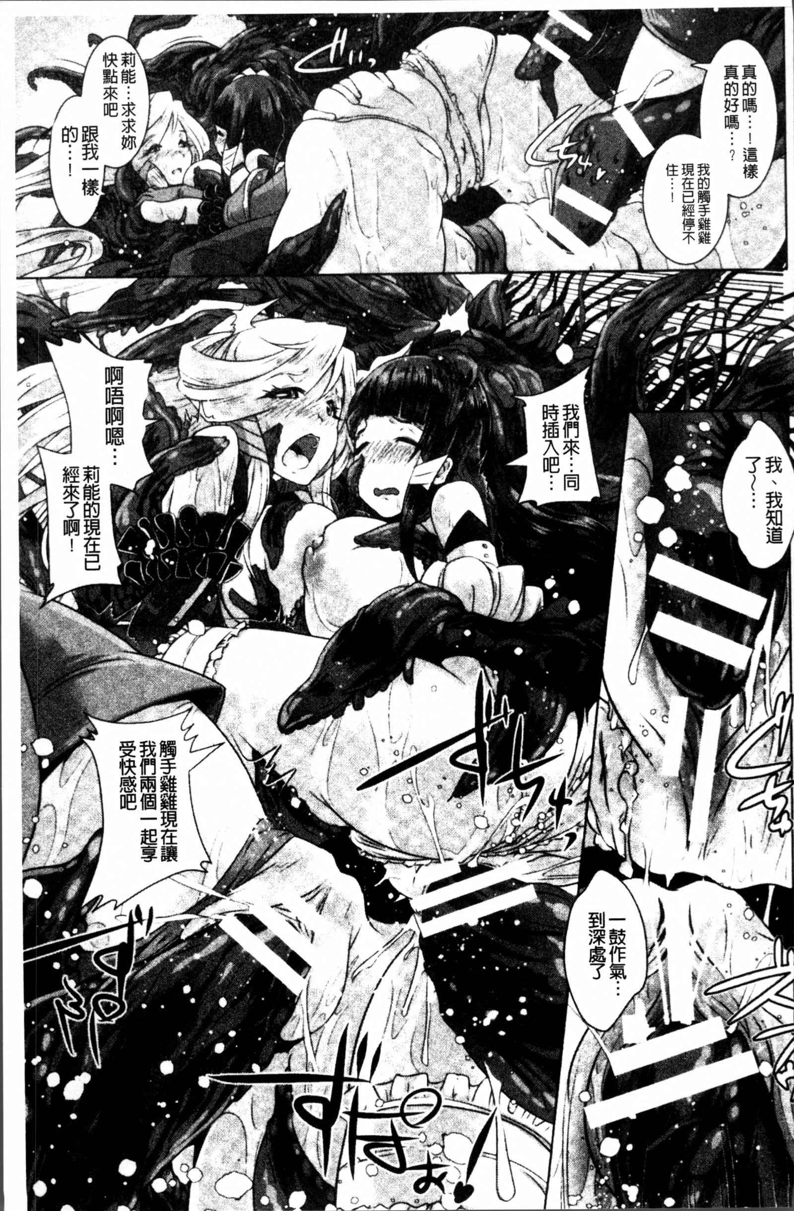 モロクハカナキヒロイズム