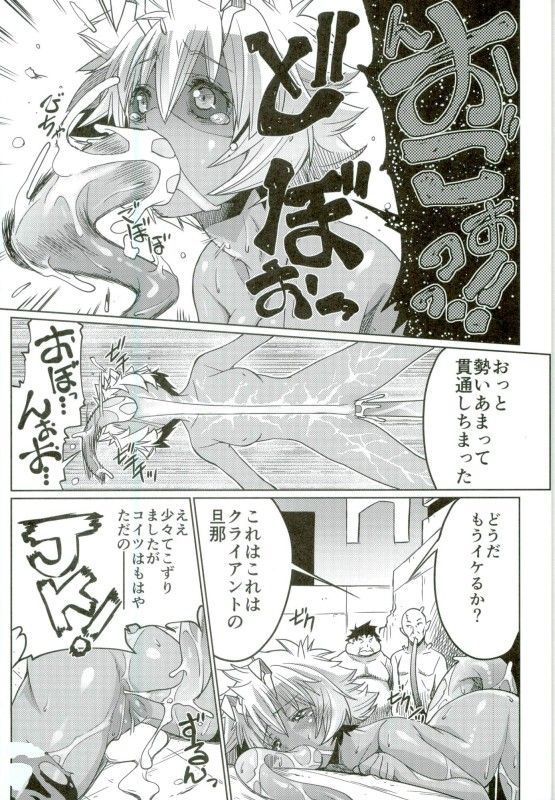 アシッドパレス