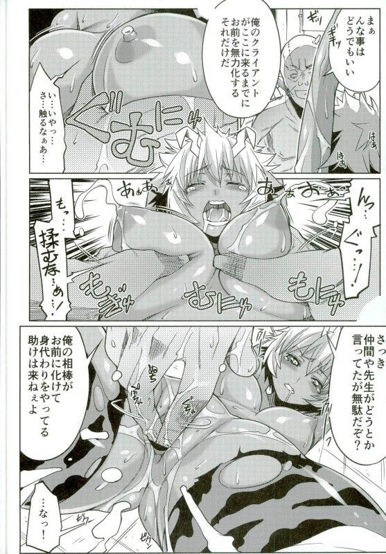 アシッドパレス