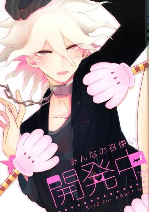 みんなのめしつかい会蕩です みんなのめしつかい会蕩です