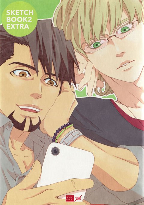 SKETCHBOOK 2 EXTRA SKETCHBOOK 2 EXTRA