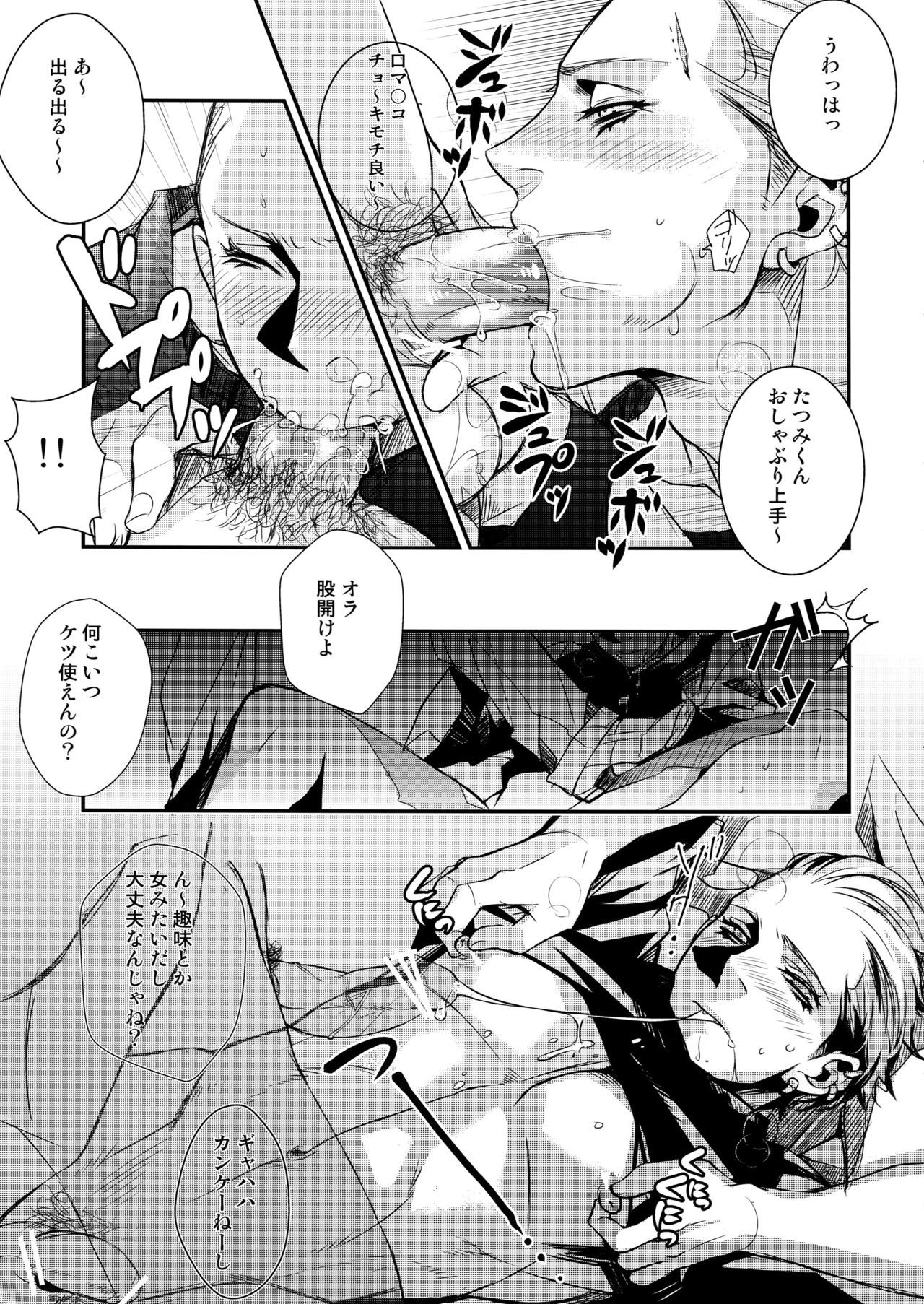 2009年のオモイデ