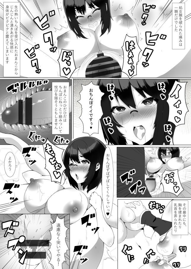 ハリエットポッターからサイミンセックスへ ハリエットポッターからサイミンセックスへ
