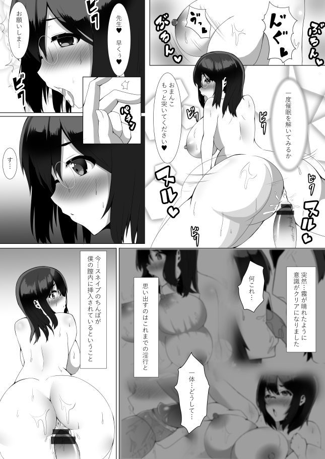 ハリエットポッターからサイミンセックスへ ハリエットポッターからサイミンセックスへ