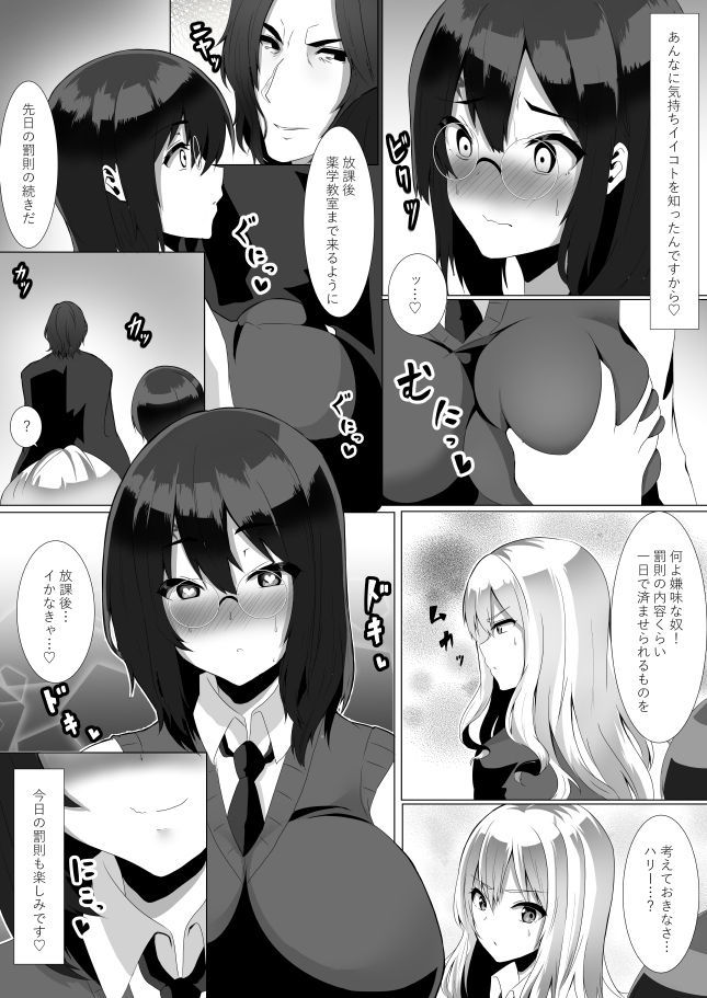 ハリエットポッターからサイミンセックスへ ハリエットポッターからサイミンセックスへ